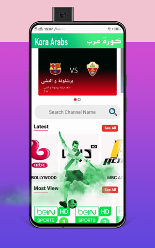 Kora Arabs - كورة عرب