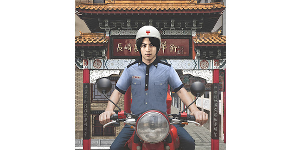 Japan Postman Moto Simulator - Apps on Google Play