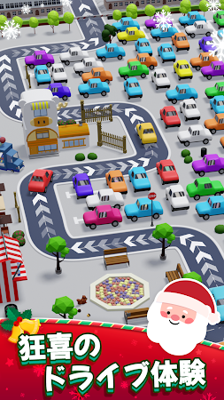 Game screenshot パーキングジャム3D: 駐車場パズル Parking Jam hack