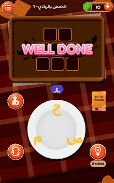 كلمات شيف: لعبة كلمات وتسلية و - Screenshot 2