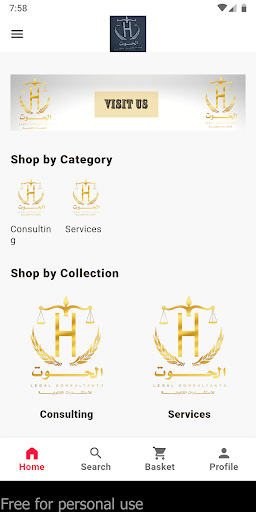 Android application الحوت للاستشارات القانونية screenshort