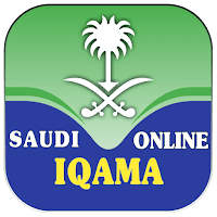 Saudi IQAMA Check Online  KSA