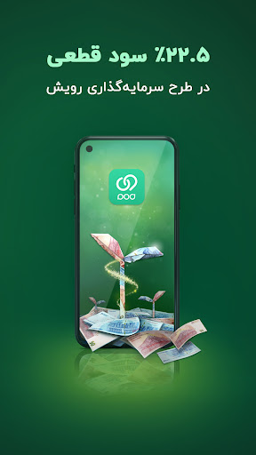 Wepod  ویپاد