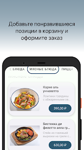 Sapore Italiano APK + Mod Download links 2