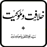 Khilafat-o-Malookiyat icon