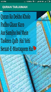 Quran Tarjumah