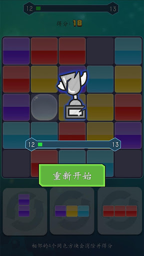 Papayou Screen 3