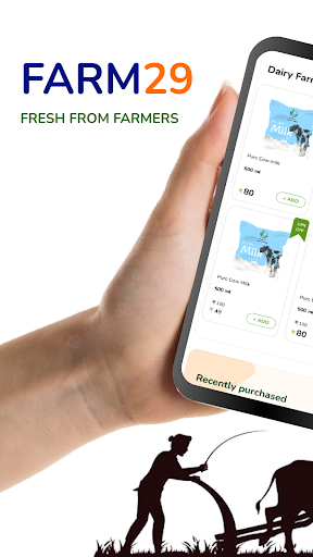Android application Farm29 screenshort