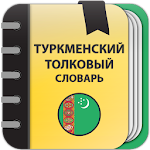 Cover Image of Baixar Turkmen Explanatory Dictionary  APK