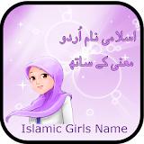 Islamic Girls Names icon