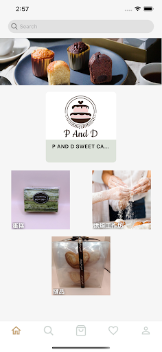 Android application panddsweetcake screenshort