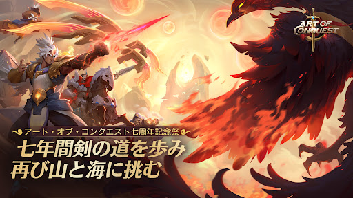 アート・オブ・コンクエスト：飛行艇の時代 Screenshot