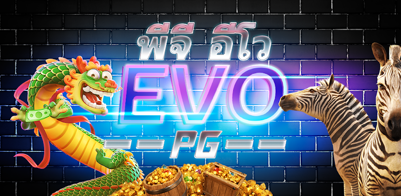 EVO PG - อีโว่ พีจี ออนไลน์