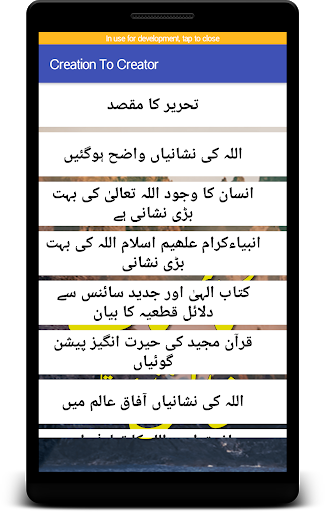 Kainat Sa Khaliq E Kainat Tak