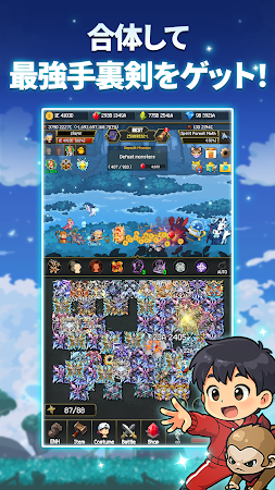 Game screenshot 手裏剣育成2 hack