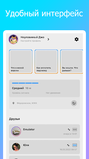 Предварительный просмотр приложения