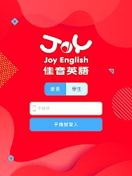 Joy English佳音英語-學砒動態 一把罩