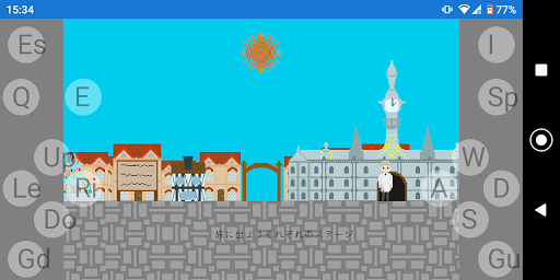 Band Brave Journey mobile Screen 3