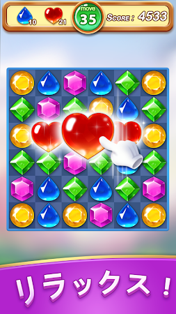 Game screenshot 宝石と宝石 - マッチ3ジャングルパズルゲーム mod apk