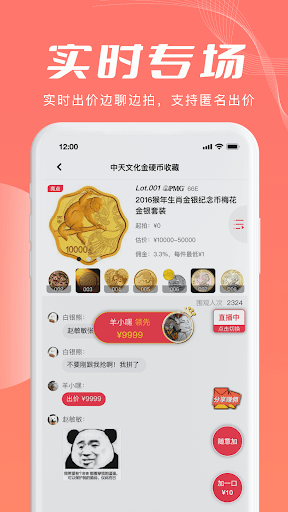 Mxiqi Screen 2