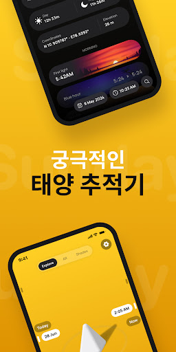 앱 미리보기