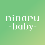 Cover Image of Download 赤ちゃんの育児・子育て・離乳食・予防接種アプリ-ニナルベビー 3.5 APK
