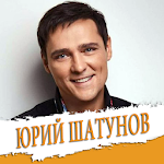 Cover Image of Unduh Юрий Шатунов все песни - Ласковый Май Не онлайн 1.0.8 APK