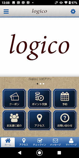 Android application logicoの公式アプリ screenshort