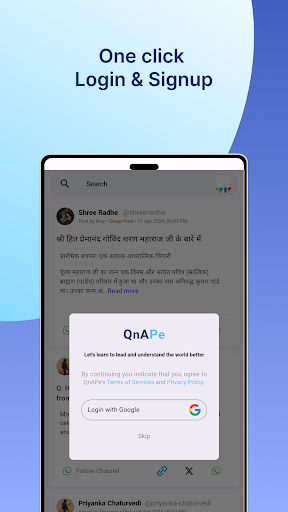 QnAPe: the knowledge platform Screen 2