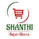 SHANTHI Super Stores - Androidアプリ