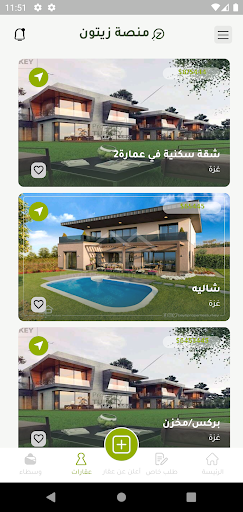 zaytoon Screen 3