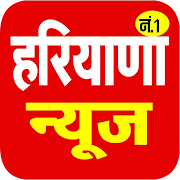 Top 20 News & Magazines Apps Like Haryana News, हरियाणा न्यूज़ - Best Alternatives