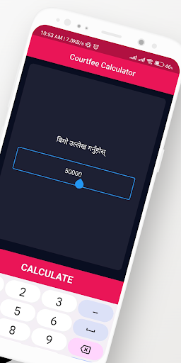Courtfee Calculator - Nepal Screen 2