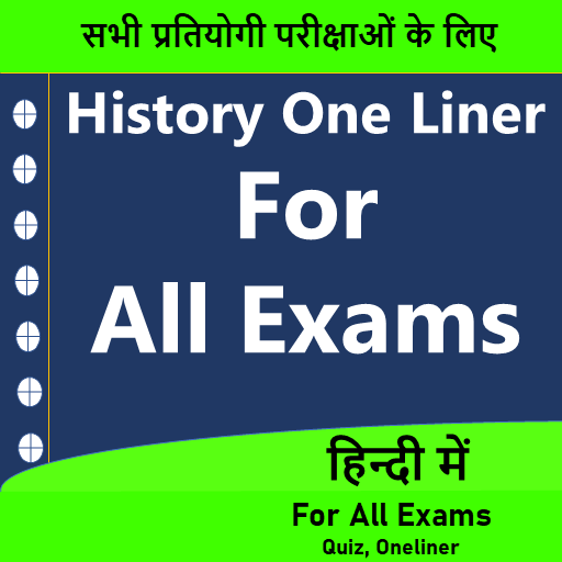 History One Liner For All Exam logo