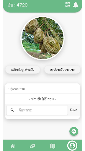 Android application KasetTrack screenshort