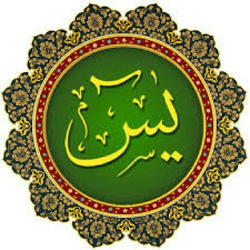 Download 70+ Contoh Surat Yasin Google Drive Terbaru Gratis