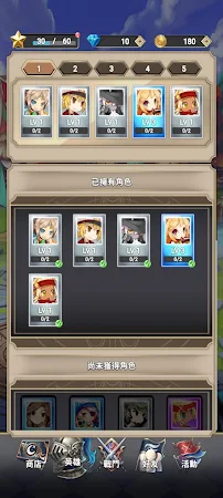 Game screenshot Valiant Ruins hack
