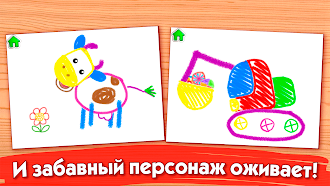 Game screenshot Bini Рисовалка! Игры для детей apk download