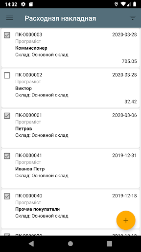 Помічник Screen 3