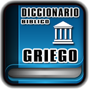 Diccionario Griego Bíblico