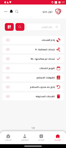 عميل الاسود