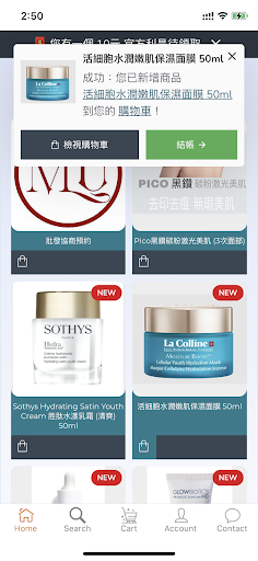 Muse Beauty Screen 3