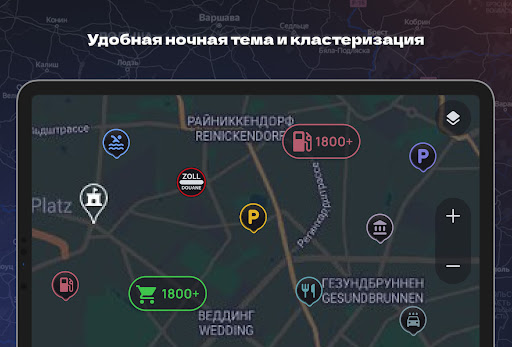 Tochkiinteresa Cadence screenshot 11