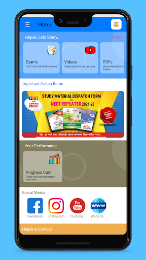 Motegaonkar Sirs RCC Screen 2