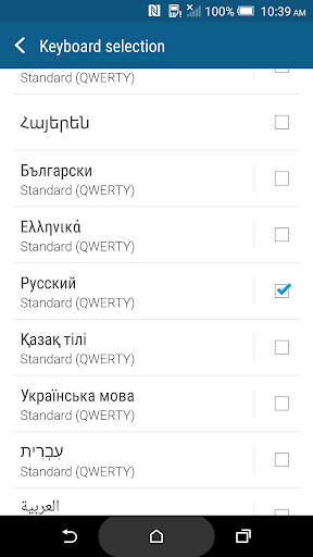 HTC Sense Input - RU Screen 2