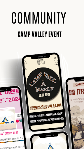 campvalley Screen 3