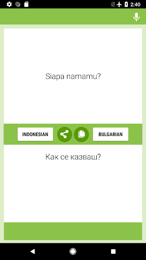 Android application Indonesian-Bulgarian Translato screenshort