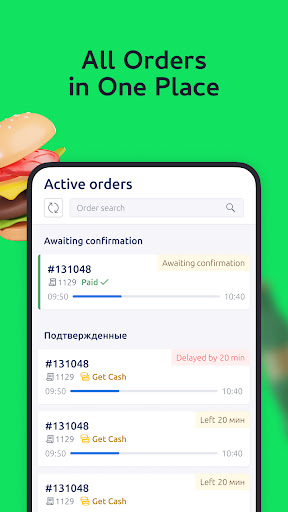 YMM Vendor Screen 2