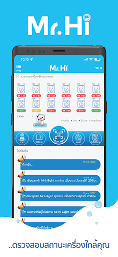 Mr.Hi Screen 3