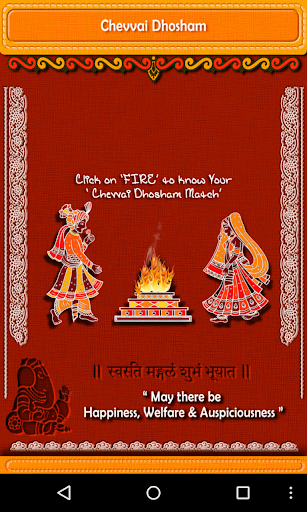 Android application Mangal Dosha screenshort